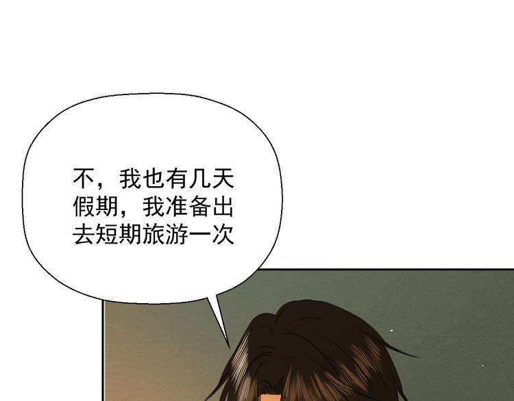 第十六话 一起去旅游64