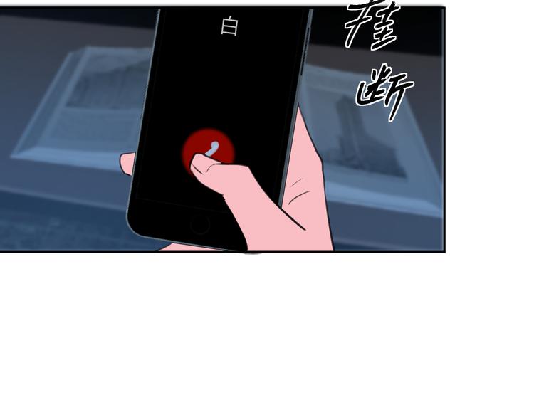 二十四话 拥抱85