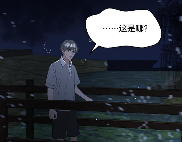 第七话 噩梦6