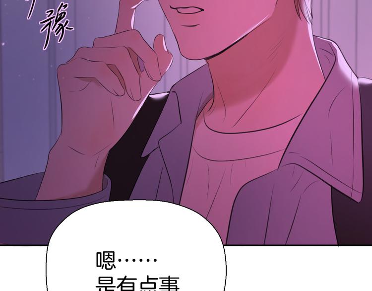第八话 一起住99