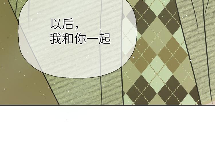 第十八话 甜和忧102