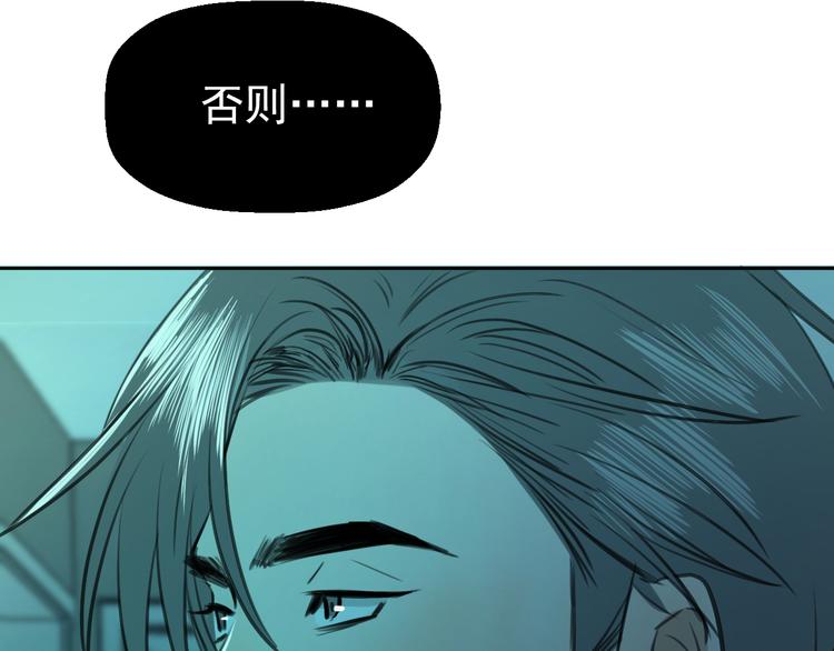 第十五话 威胁与放假60