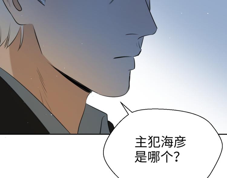 第二十三话 魏霆礼16