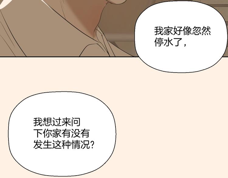 第二话 水是生命之源79