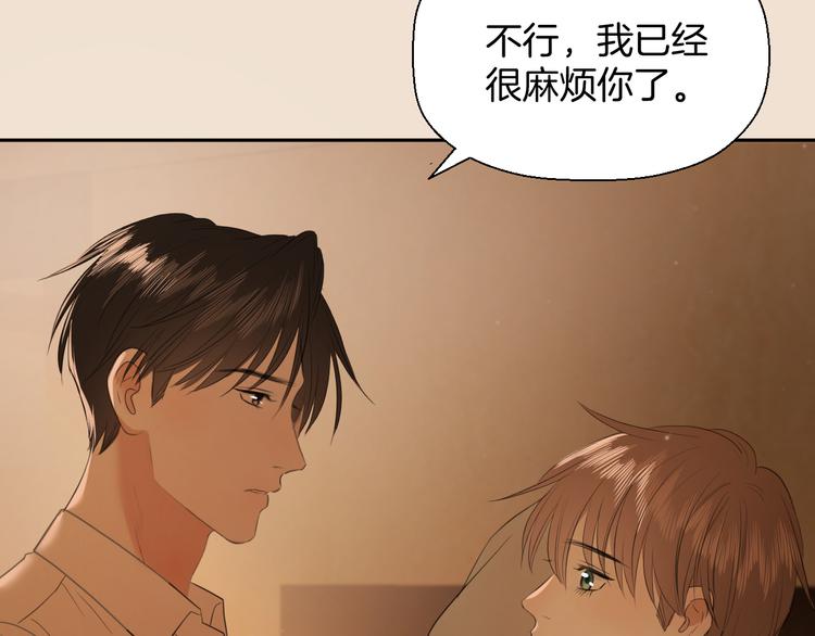 第三话 邀约59