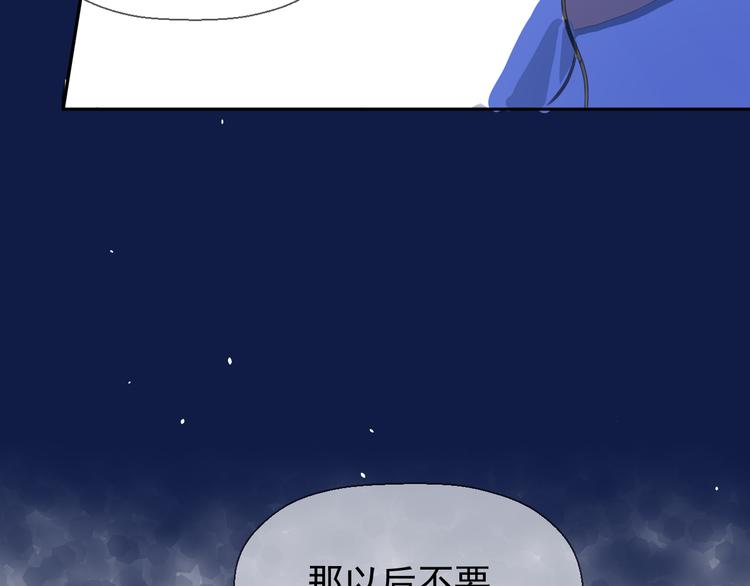 第十四话 生日（下）59
