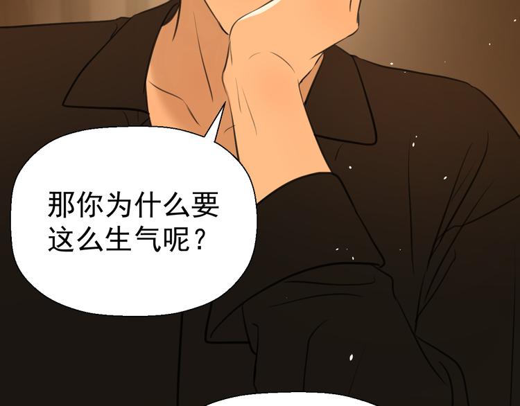 第十三话 生日（中）43