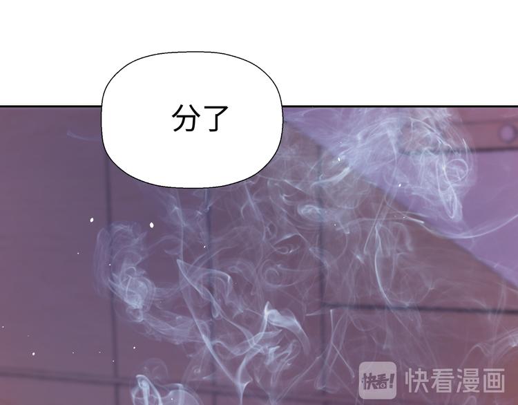 第九话 争执与和好24