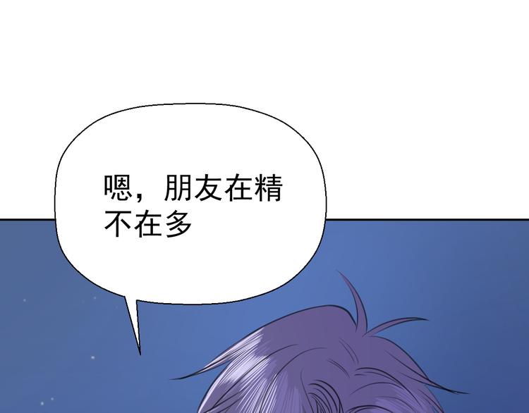 第十话 看电影19