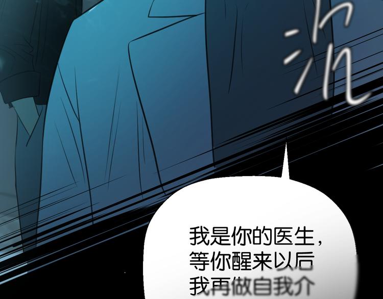 二十八话 病（二）92