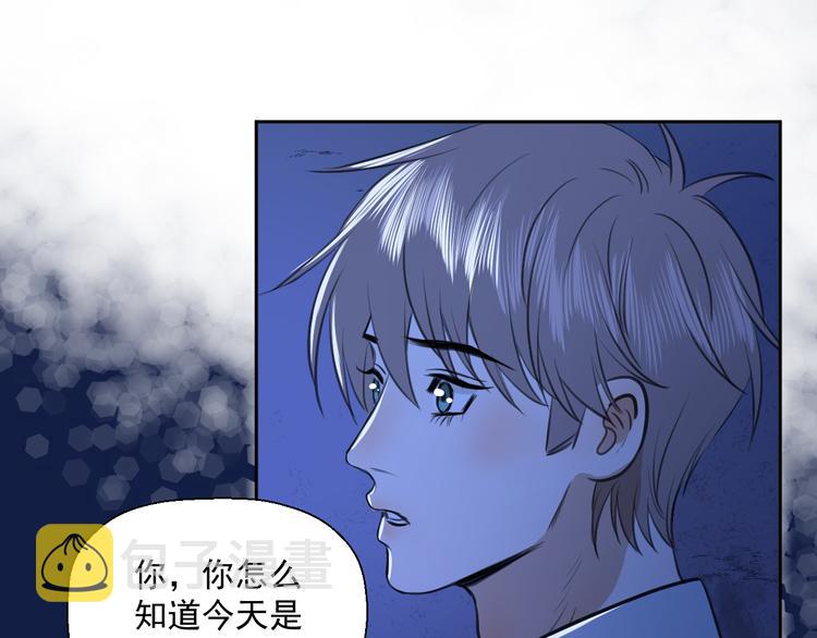 第十四话 生日（下）21
