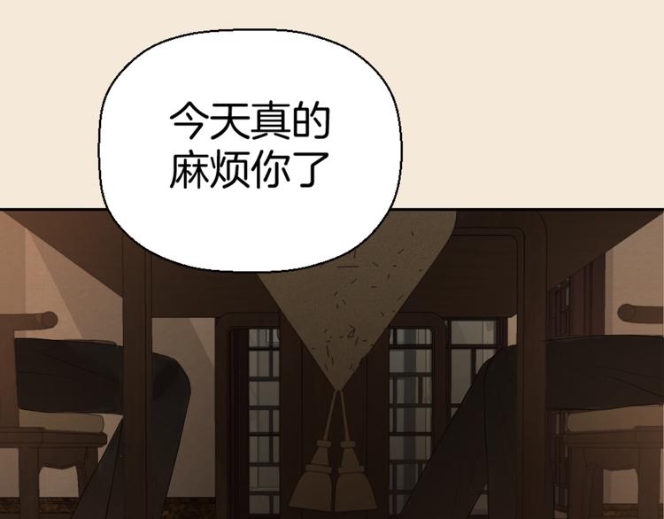 第四话 吃饭32