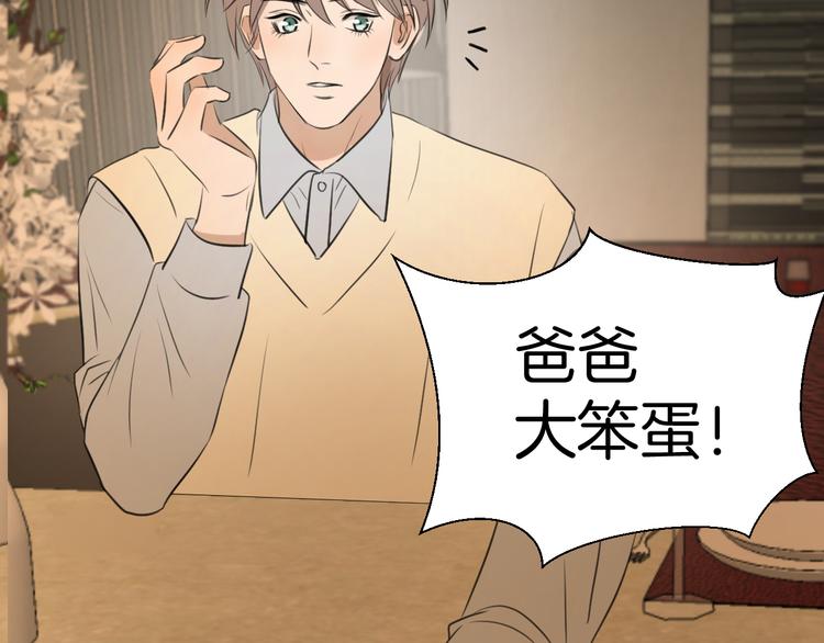 第十二话 生日（上）48
