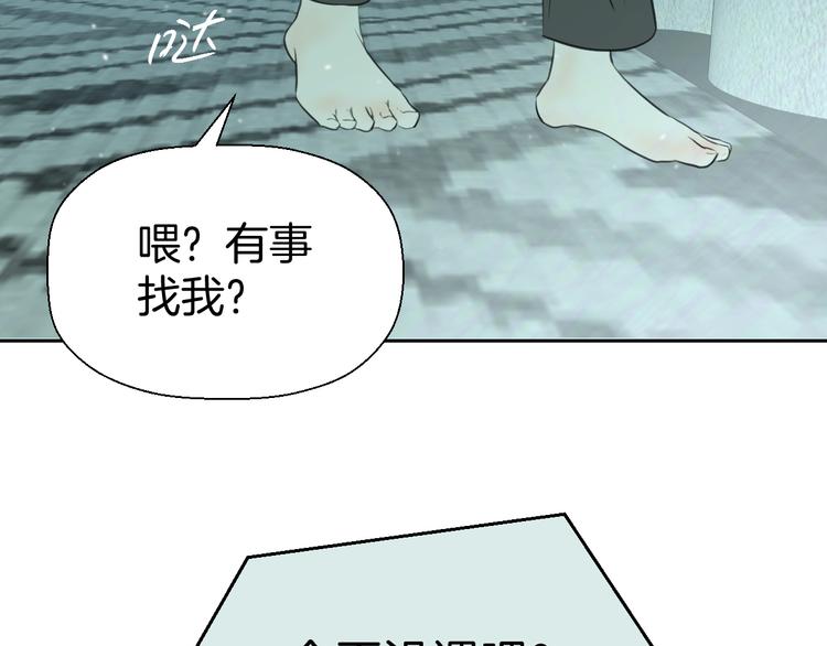 第十二话 生日（上）27