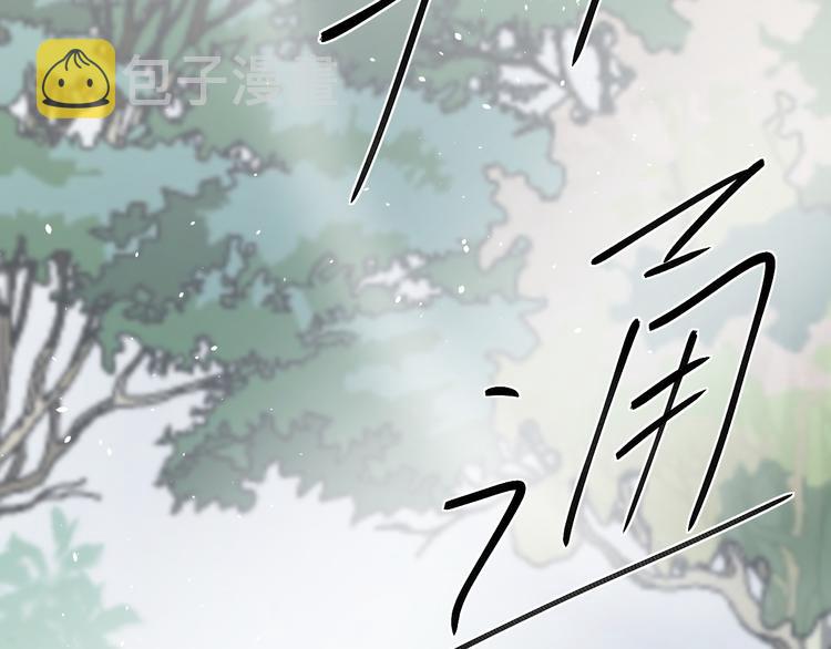 二十五话 奔向你60