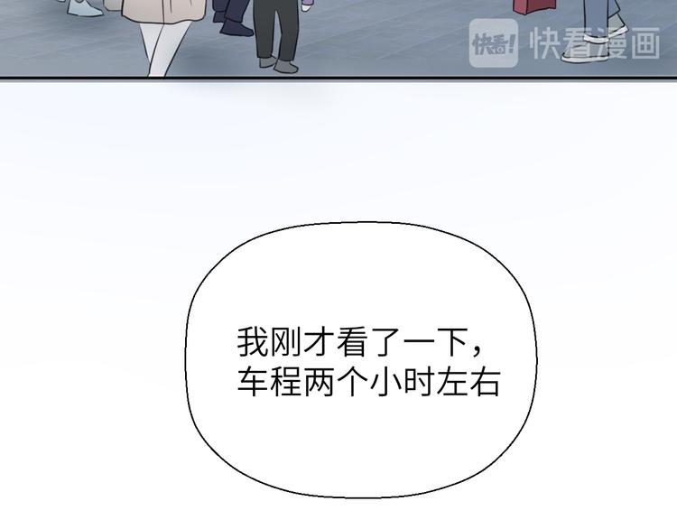 第十八话 甜和忧9