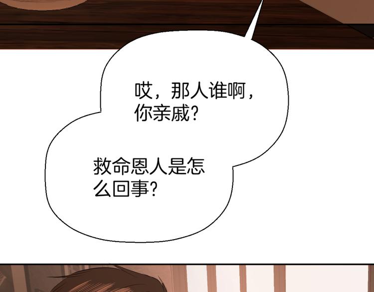 第七话 噩梦118