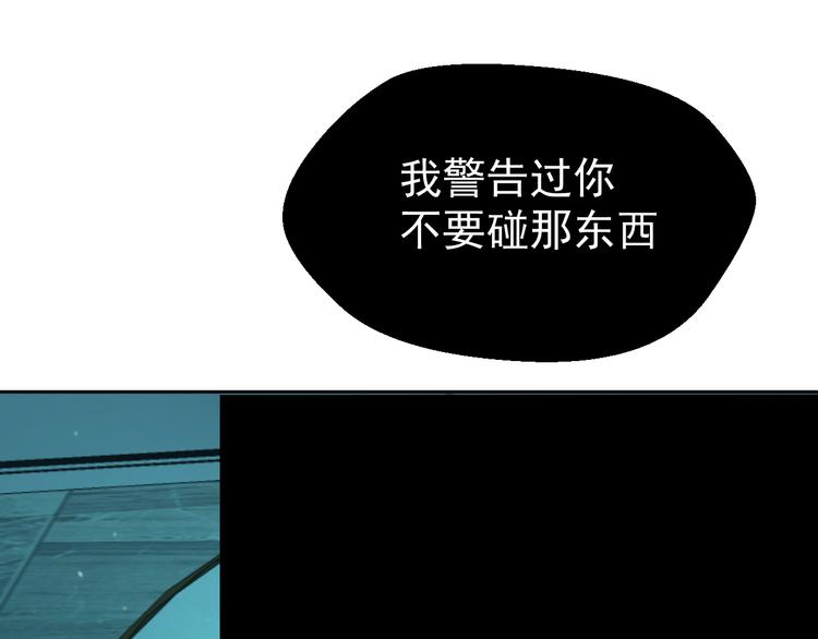 第十五话 威胁与放假55
