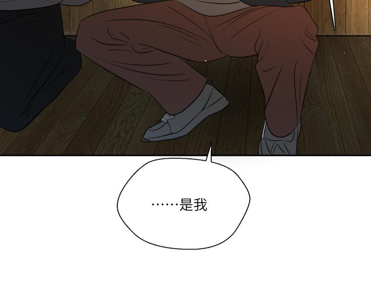 第二十三话 魏霆礼18