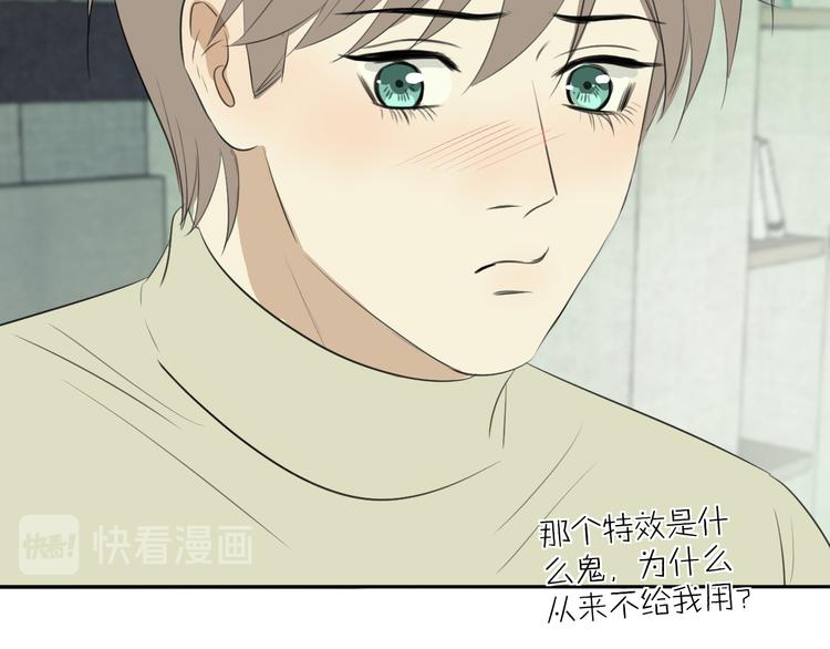 第二十一话 吃醋38