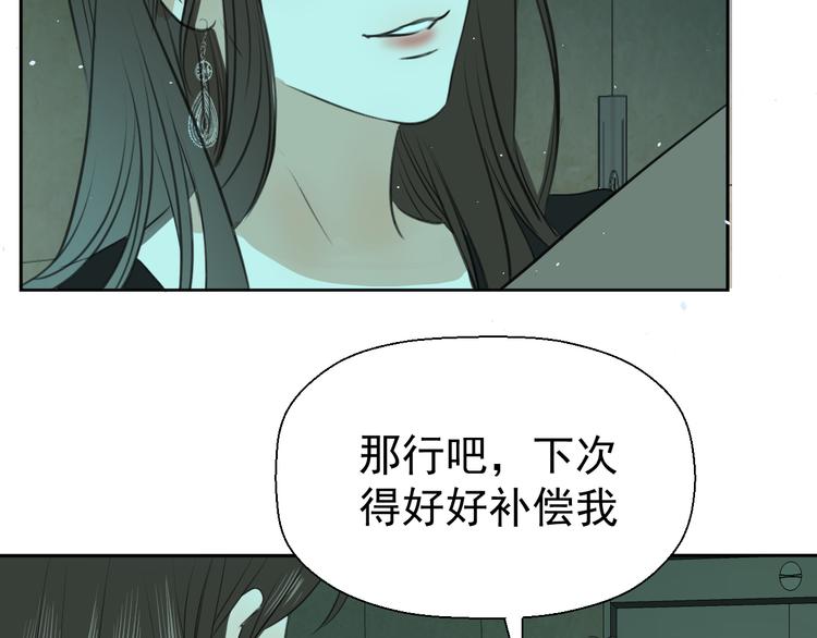 第十五话 威胁与放假13