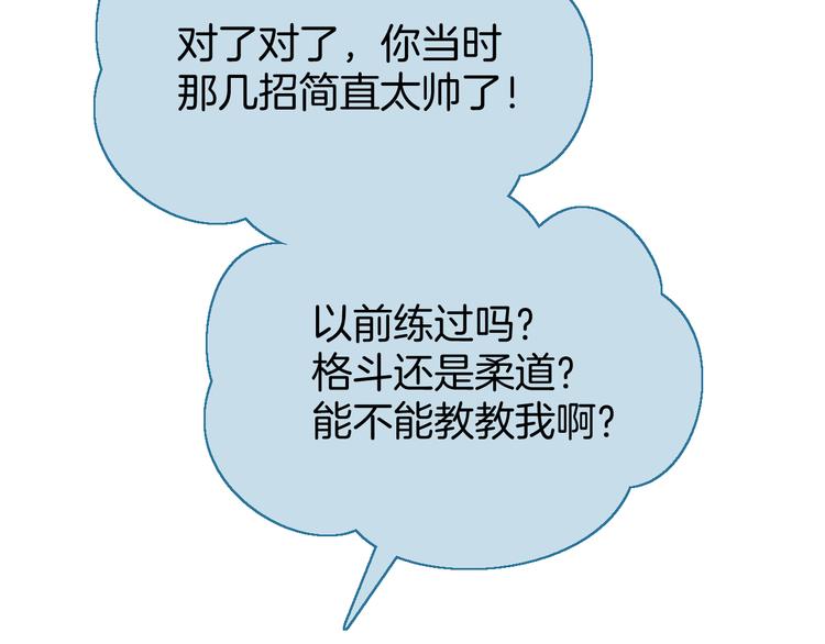 二十四话 拥抱42