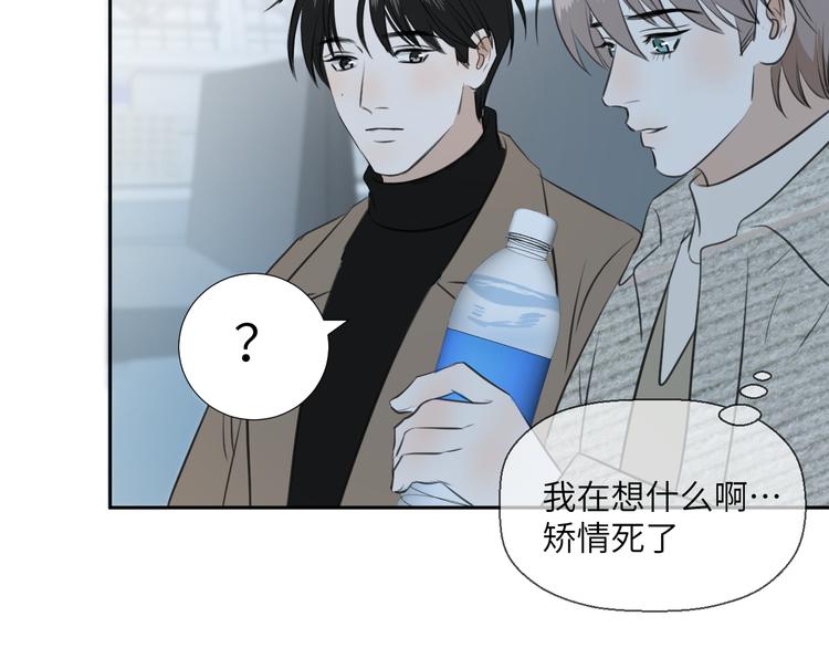 第十八话 甜和忧79