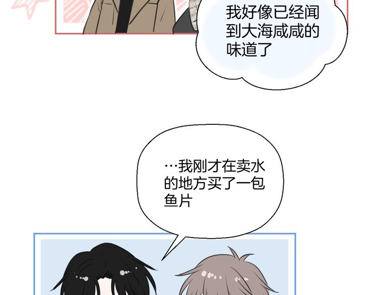 第十八话 甜和忧118