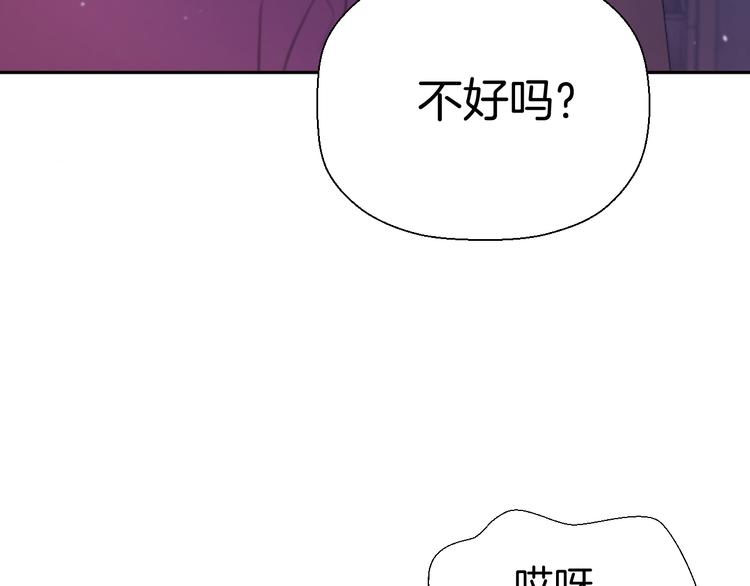 第九话 争执与和好11