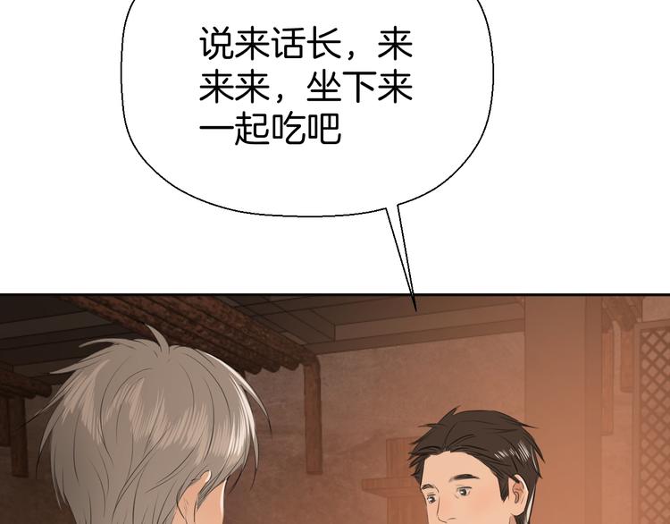 第七话 噩梦99