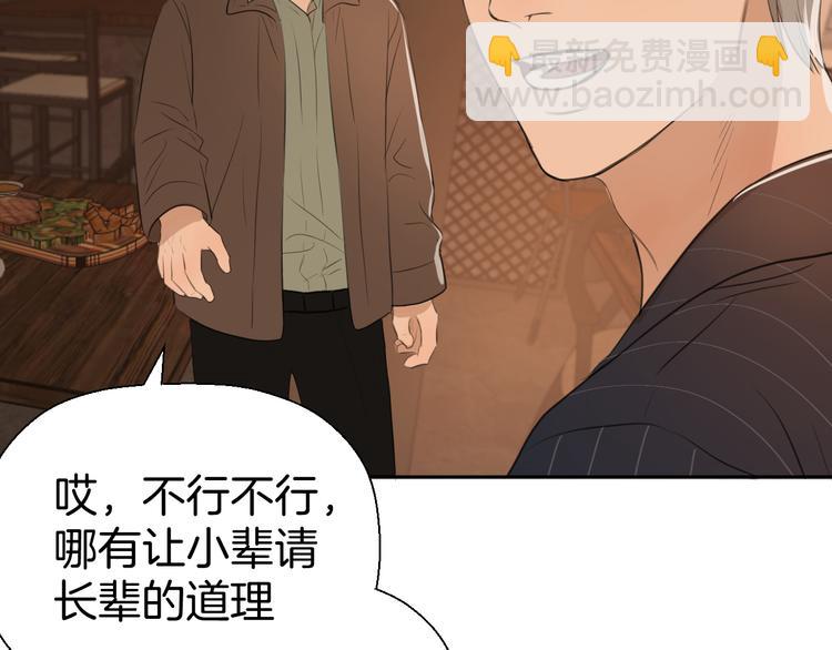 第七话 噩梦104