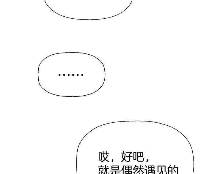 第九话 争执与和好55