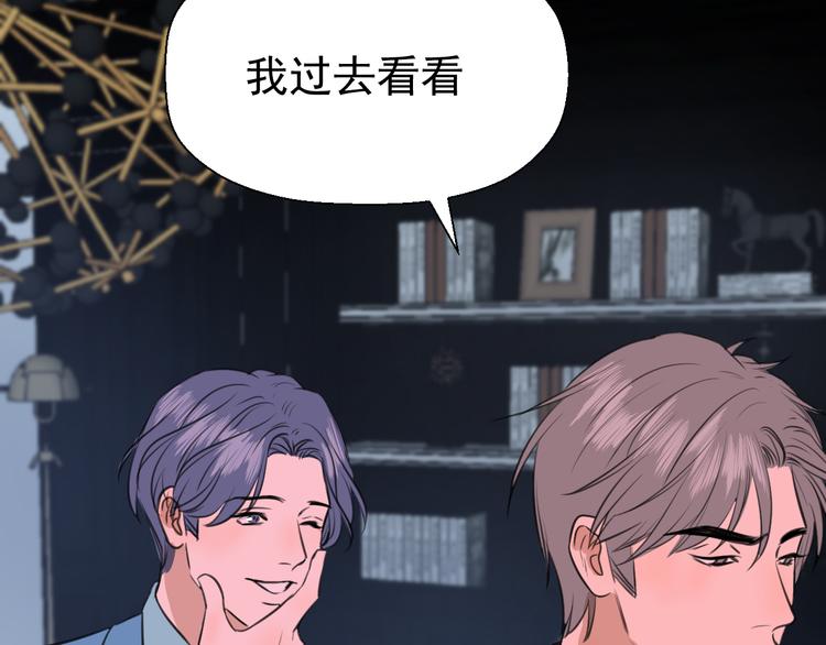 第十七话 厉闵的发现40