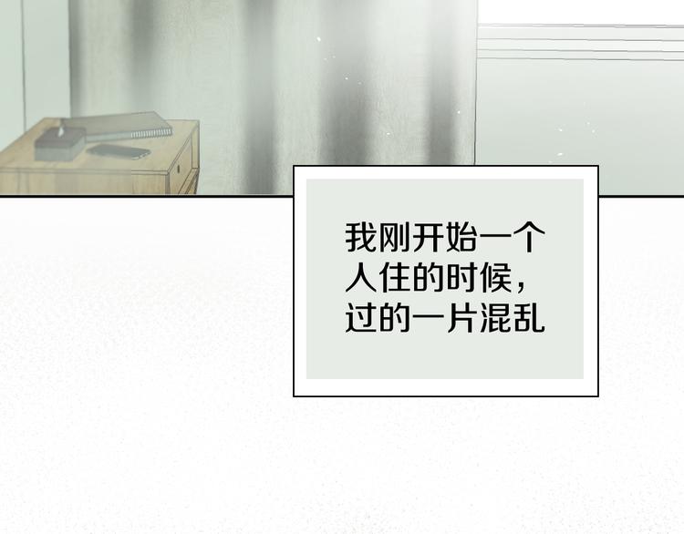 第二十二话 看海6