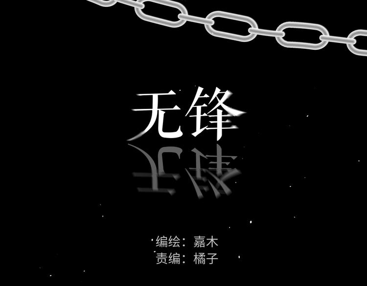 二十九话 病（三）2