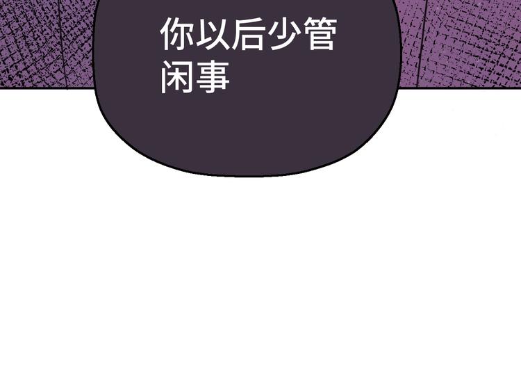 第九话 争执与和好60