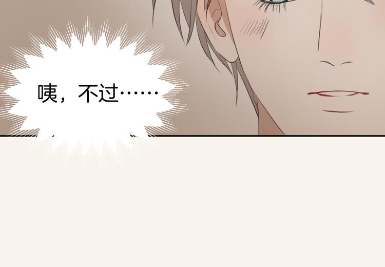 第四话 吃饭60