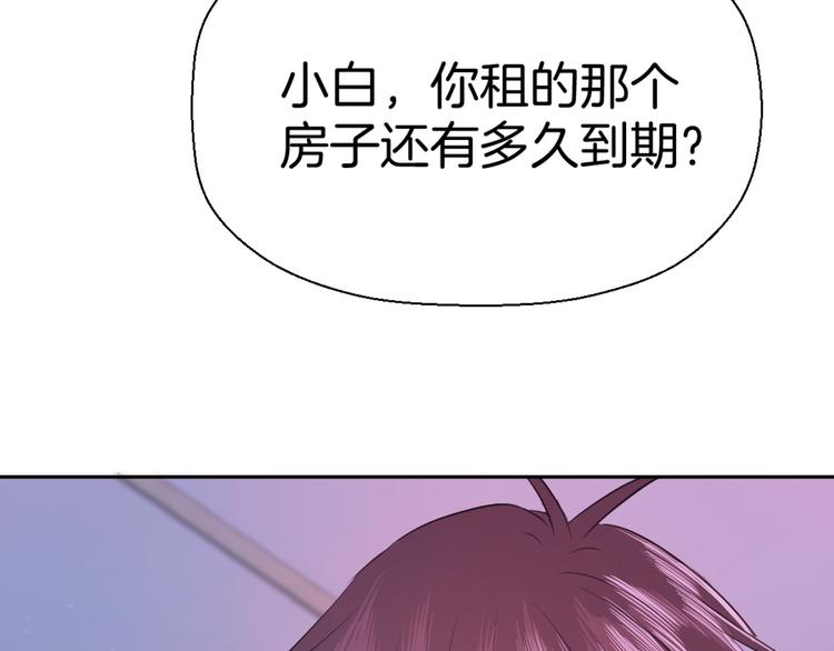 第八话 一起住116