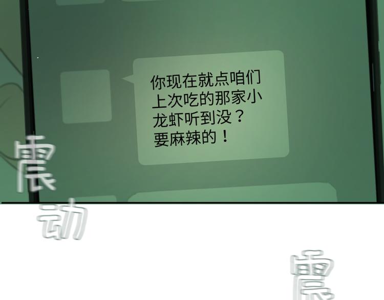 第七话 噩梦57