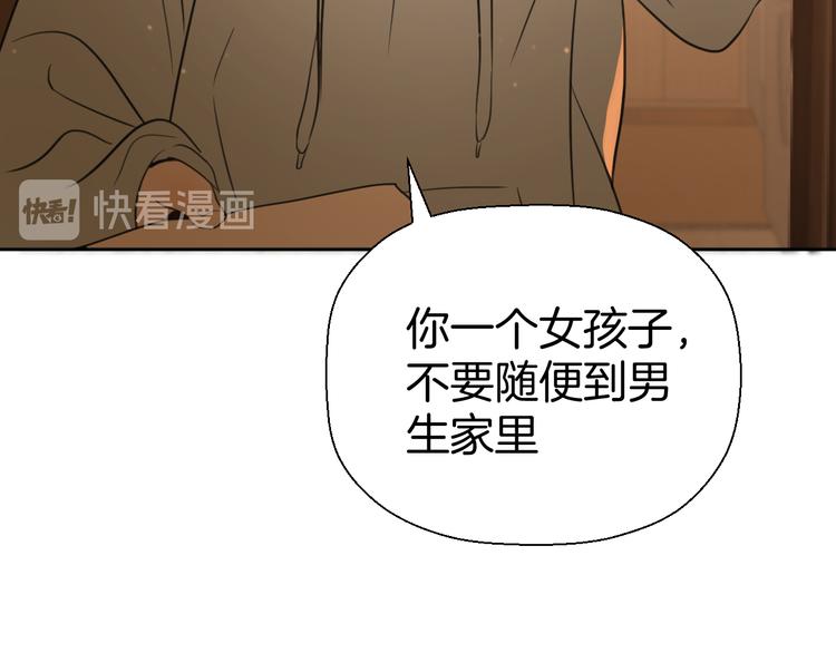 第十一话 我也是93