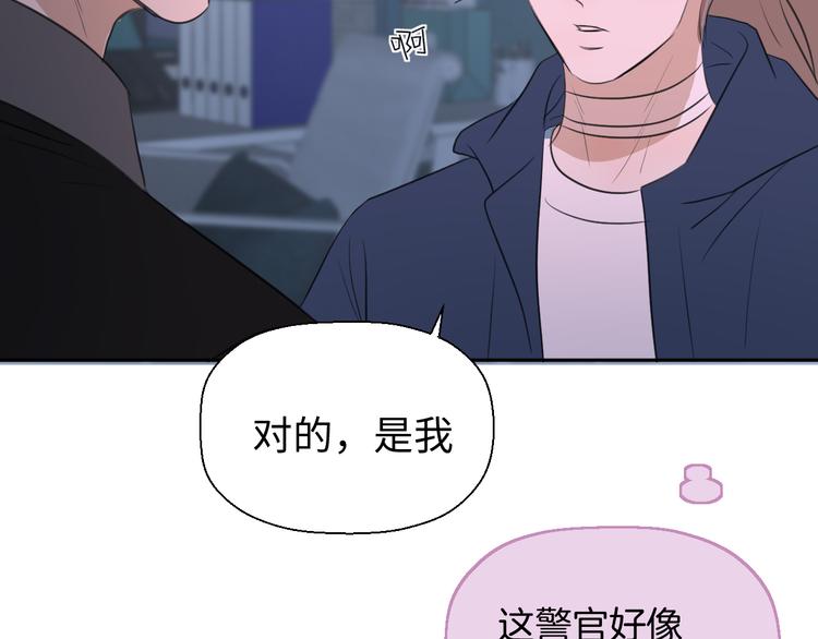 第二十三话 魏霆礼116