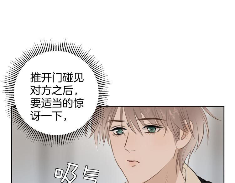 第一话101