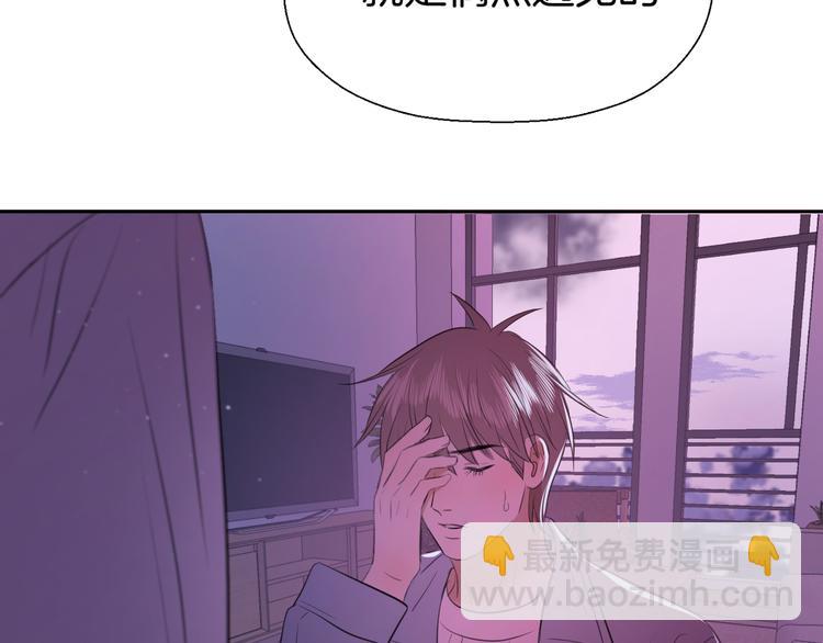 第九话 争执与和好56