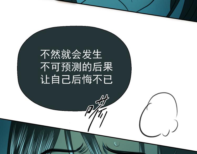 第十五话 威胁与放假96