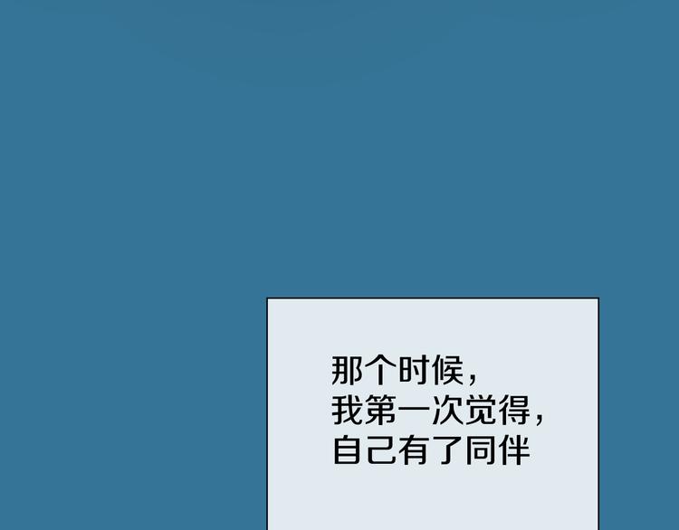 三十一话 病（五）98