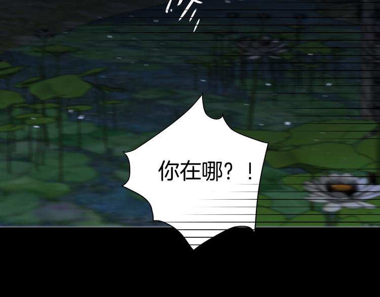 第七话 噩梦10