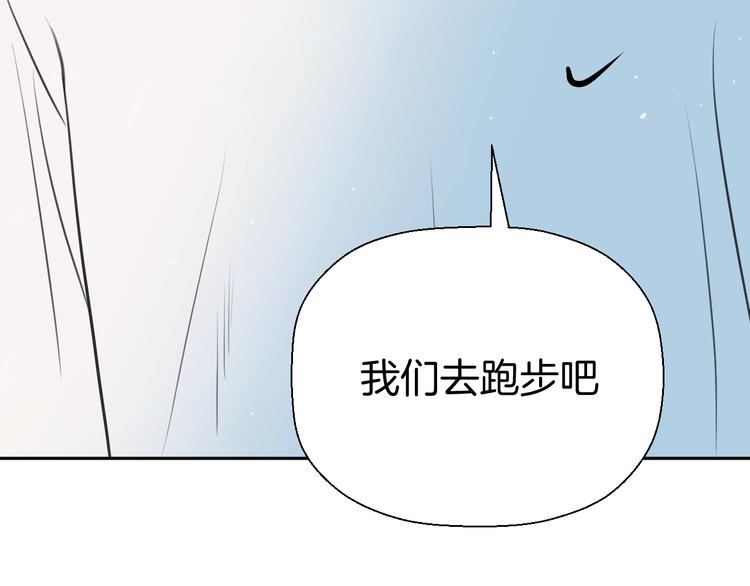 二十五话 奔向你16