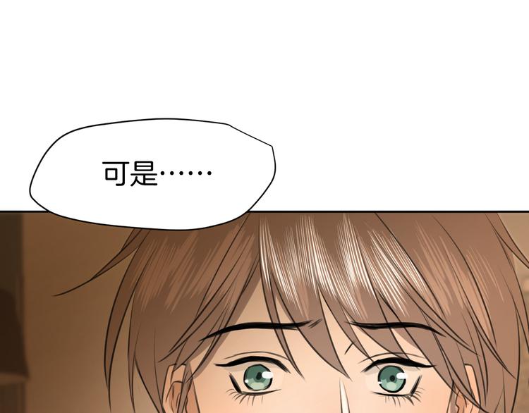 第十三话 生日（中）19