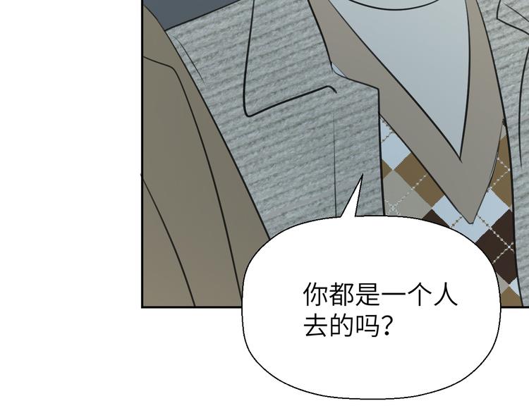第十八话 甜和忧85