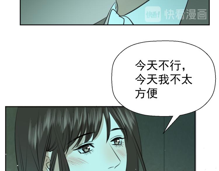 第十五话 威胁与放假12